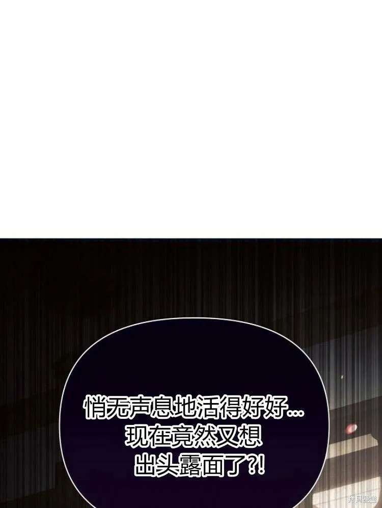 第24话55