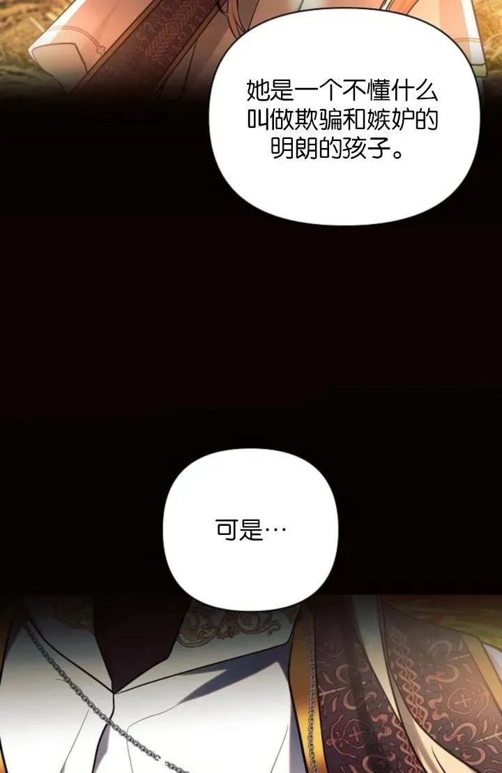 第74话17