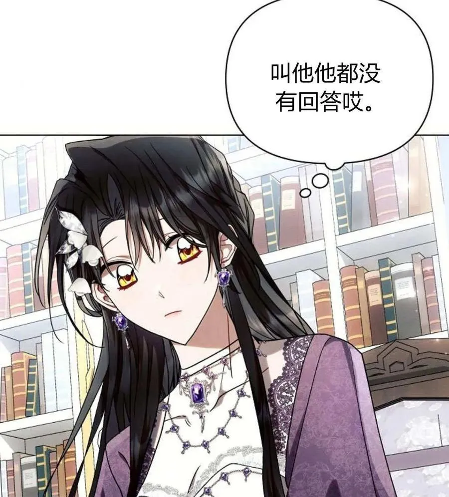 第55话29