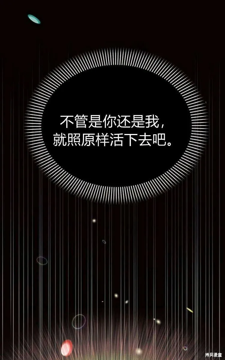 第13话58