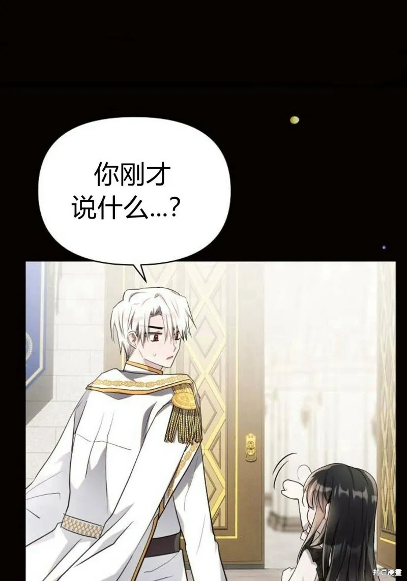 第8话70