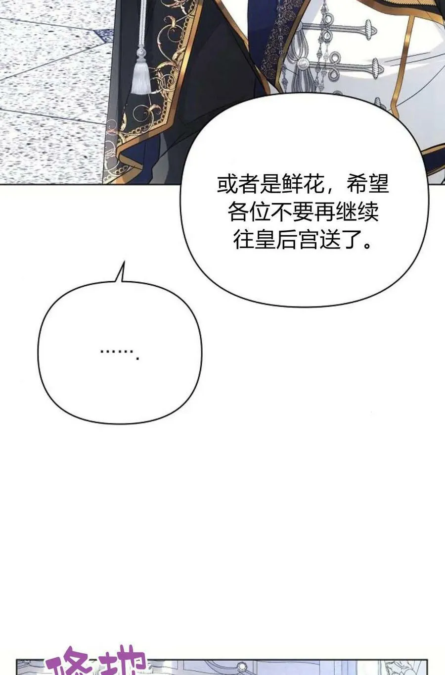 第48话94