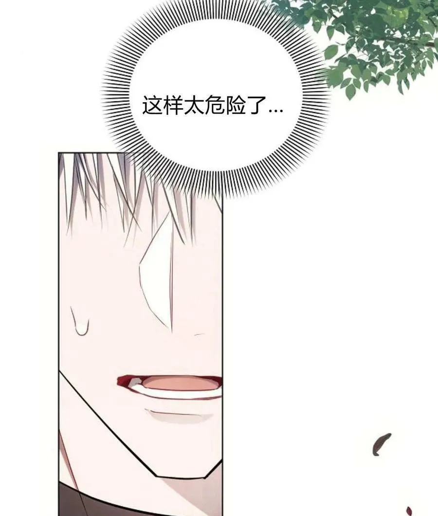 第57话15