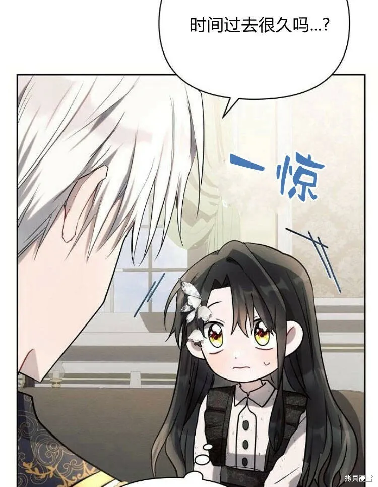第23话17