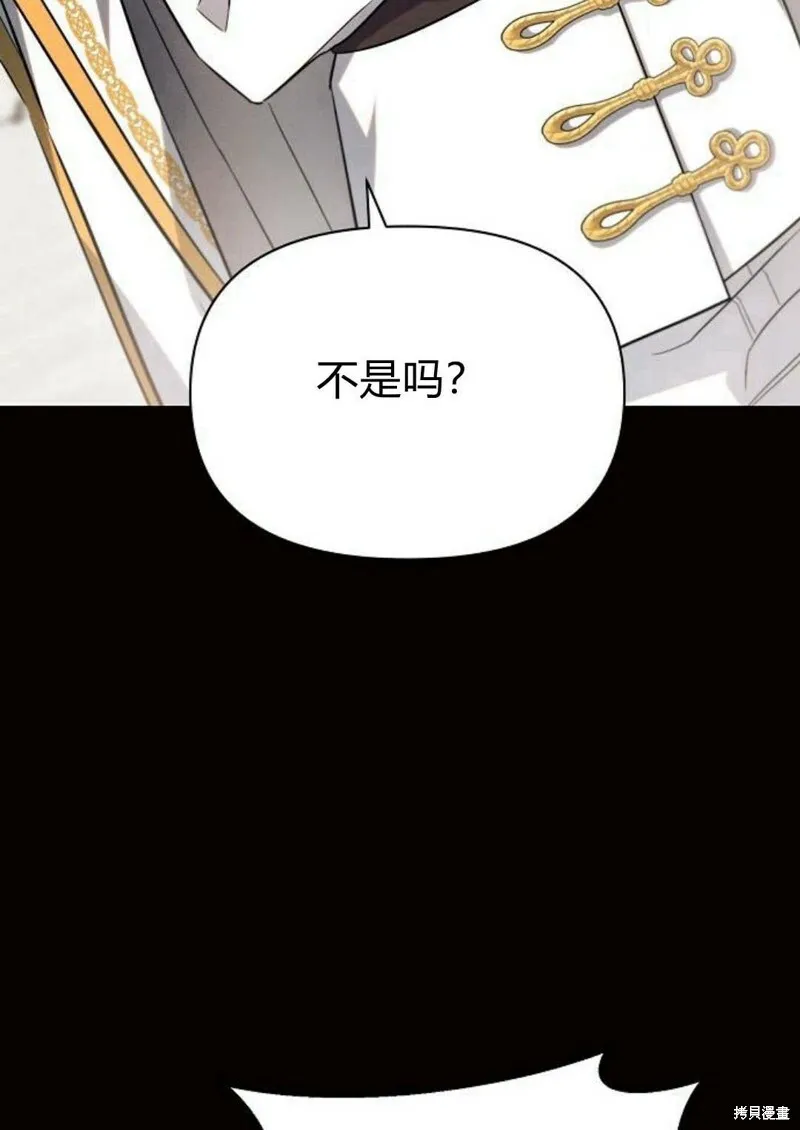 第8话48