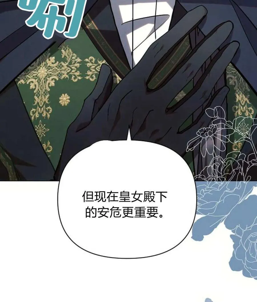 第57话113