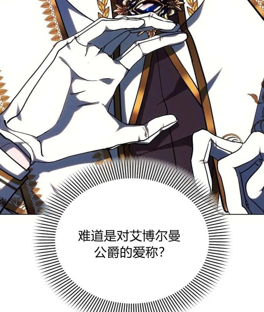 第54话131