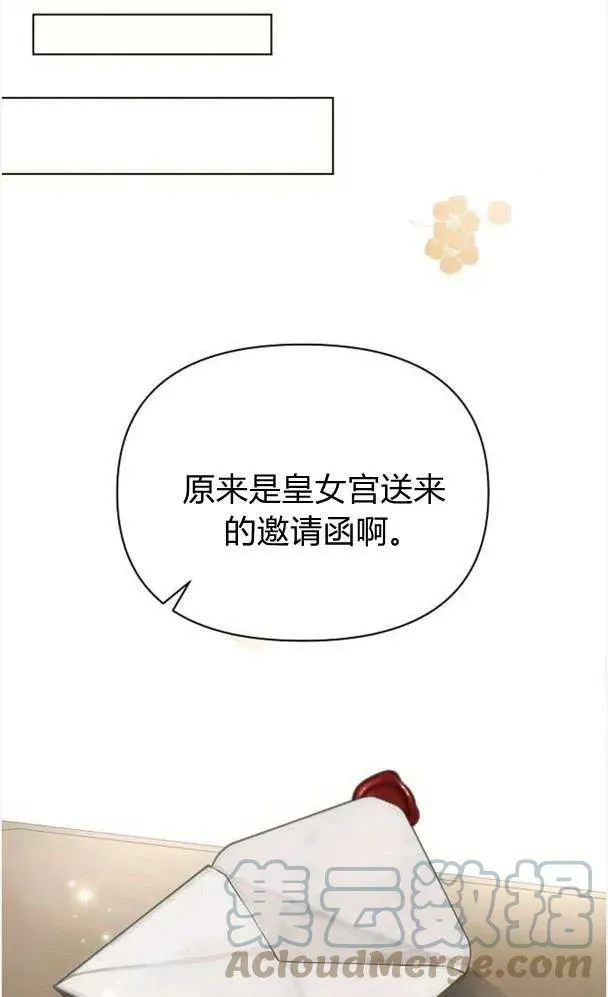 第39话32