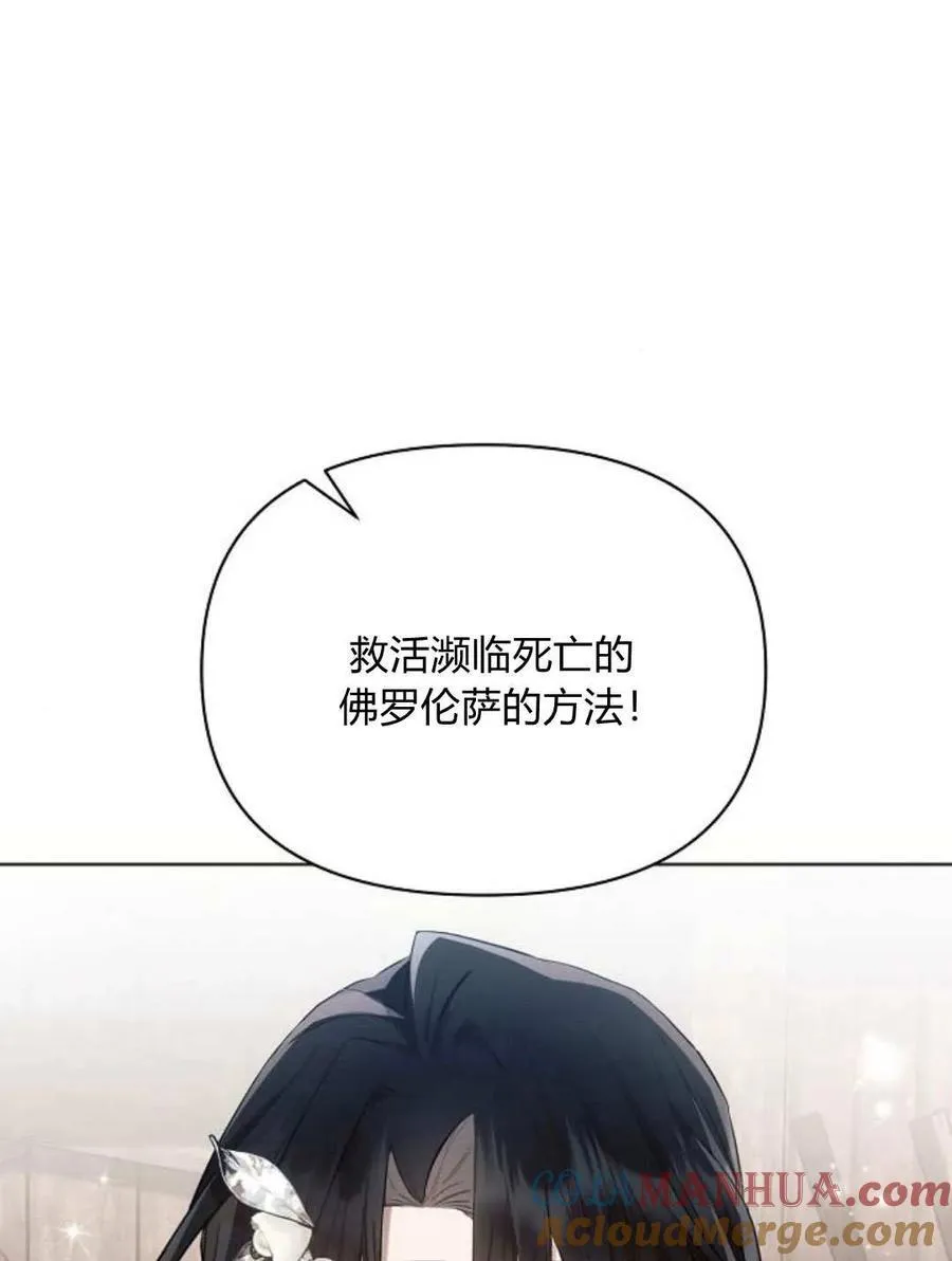 第58话100