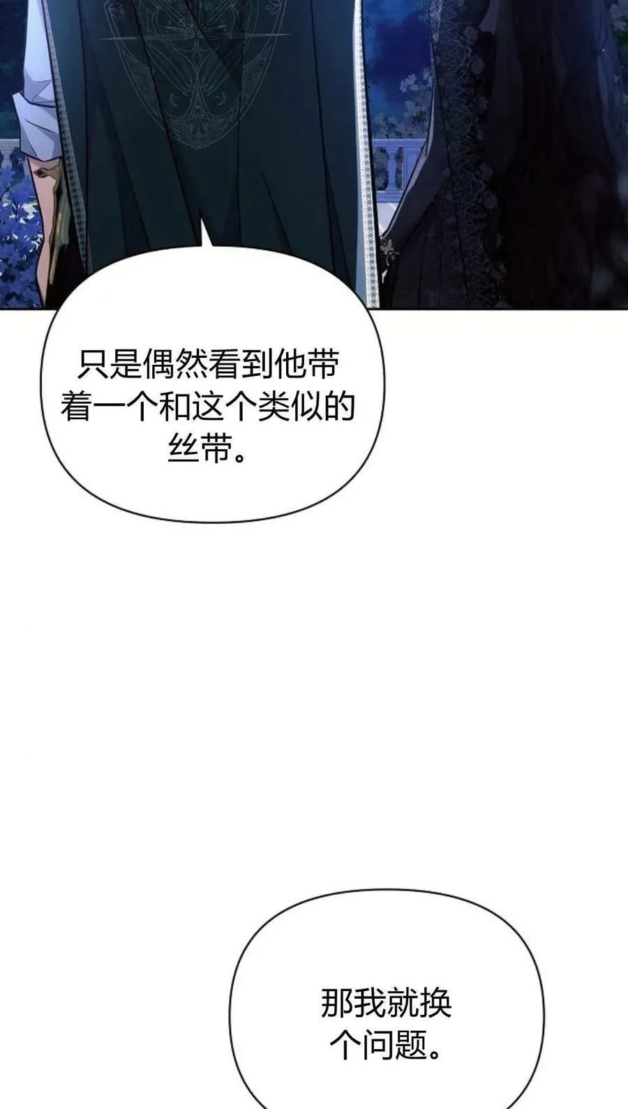 第51话53