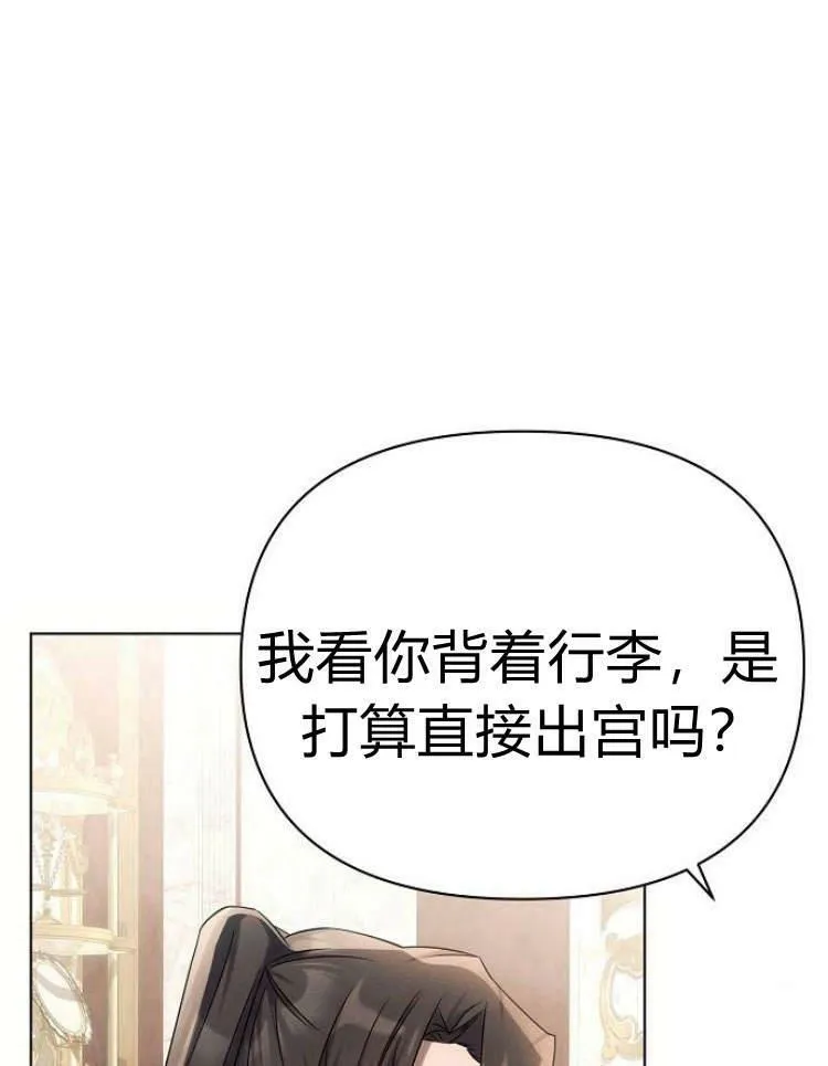 第29话141