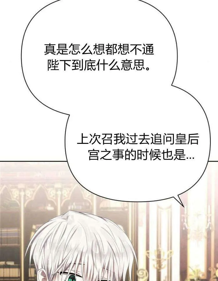 第28话95