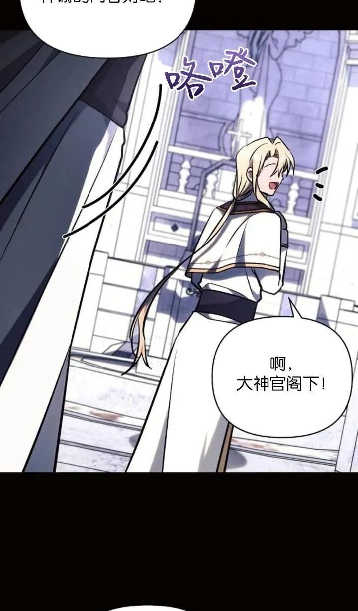 第75话26