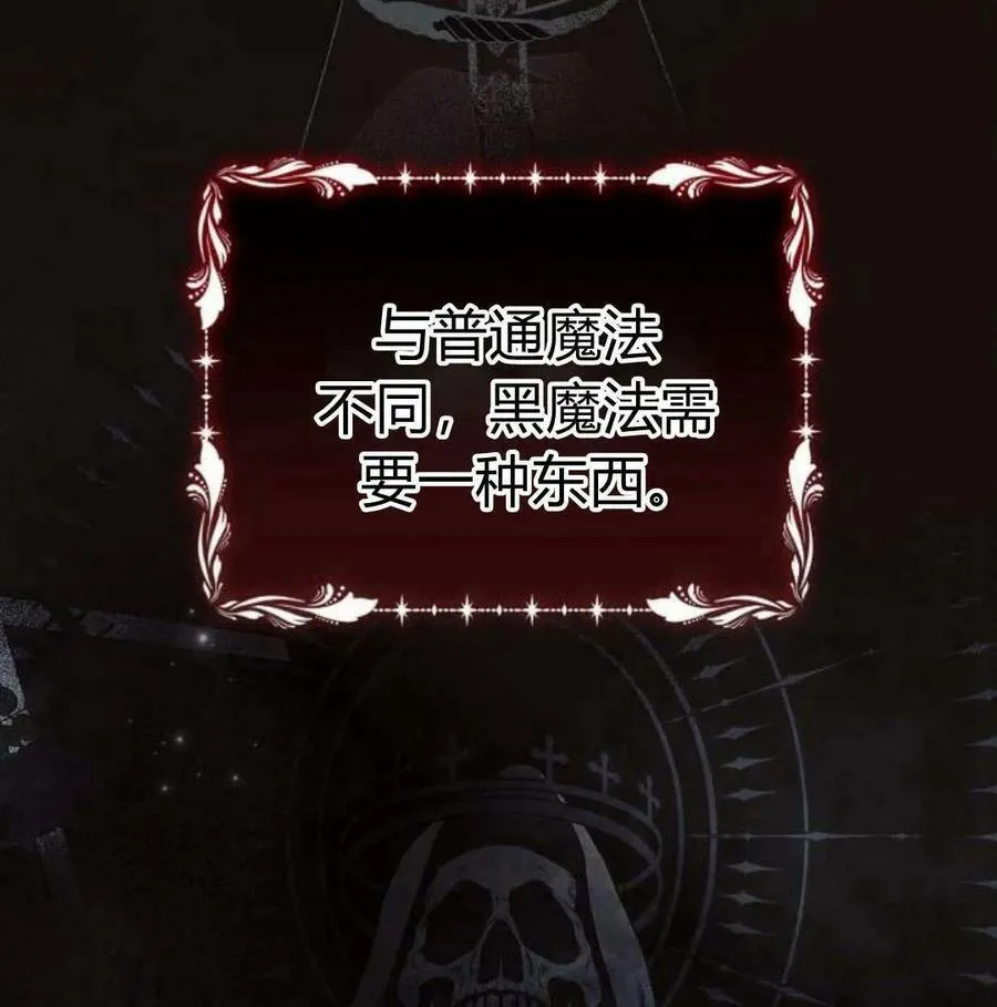 第46话5