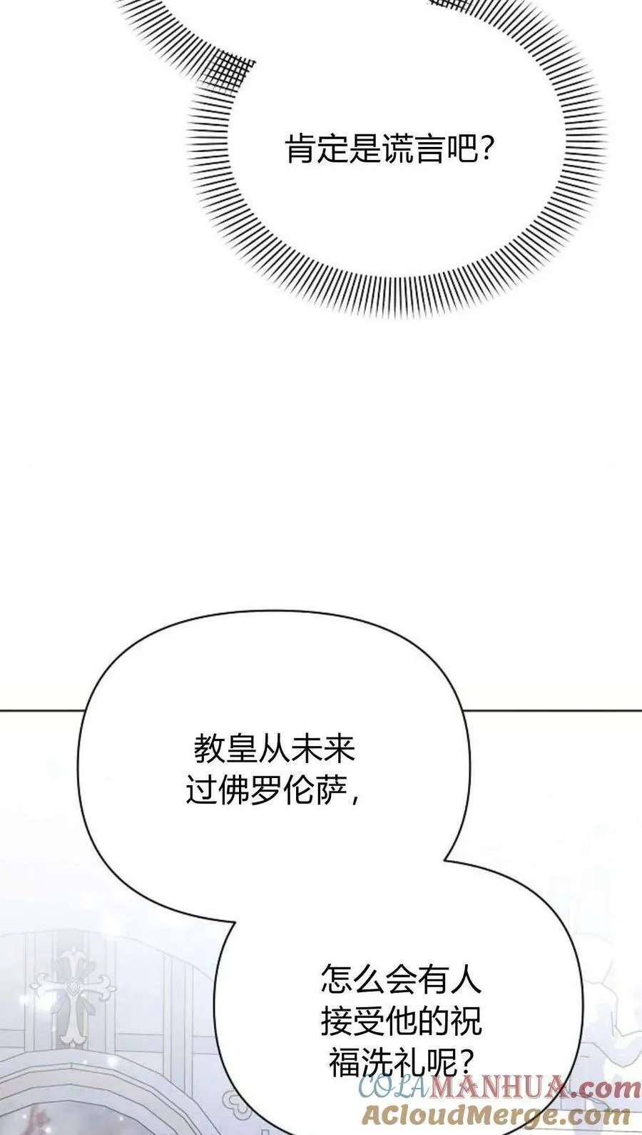 第49话20