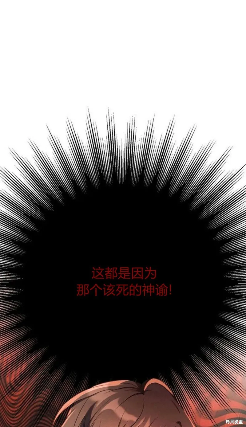 第1话42