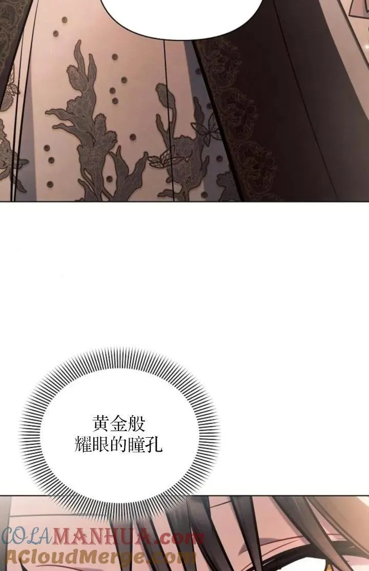 第74话87