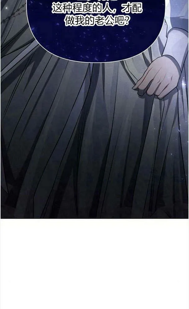 第32话105
