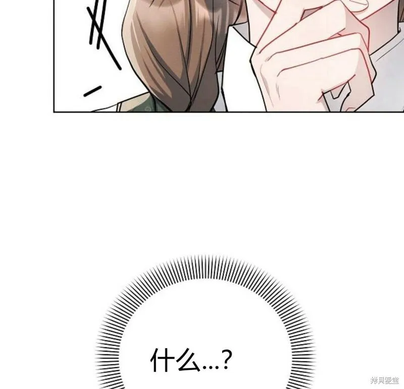 第5话69