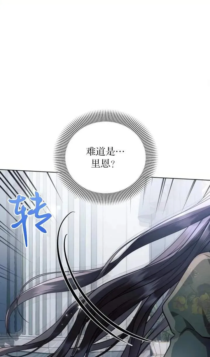 第70话43