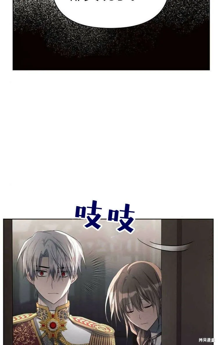 第13话87