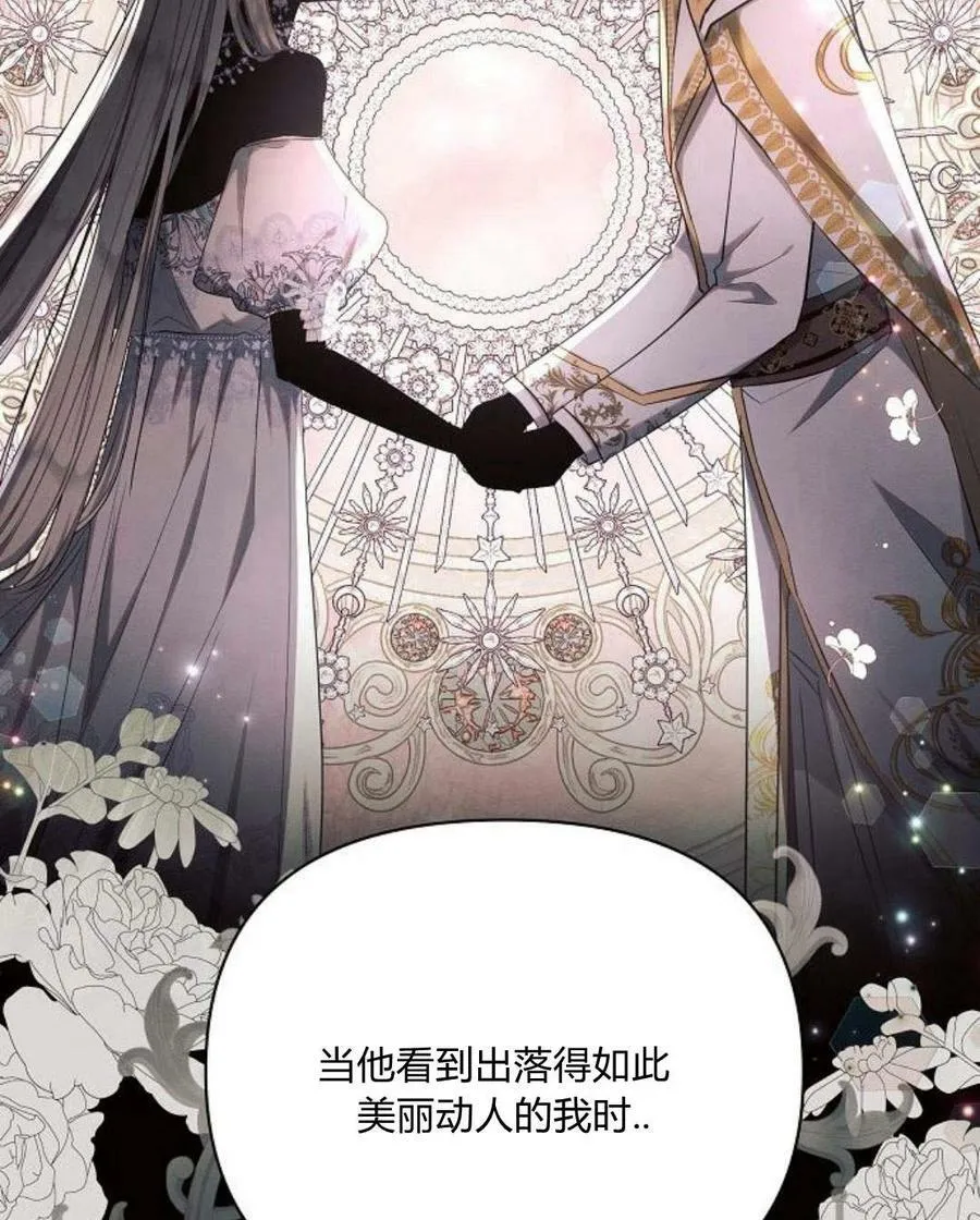 第45话25