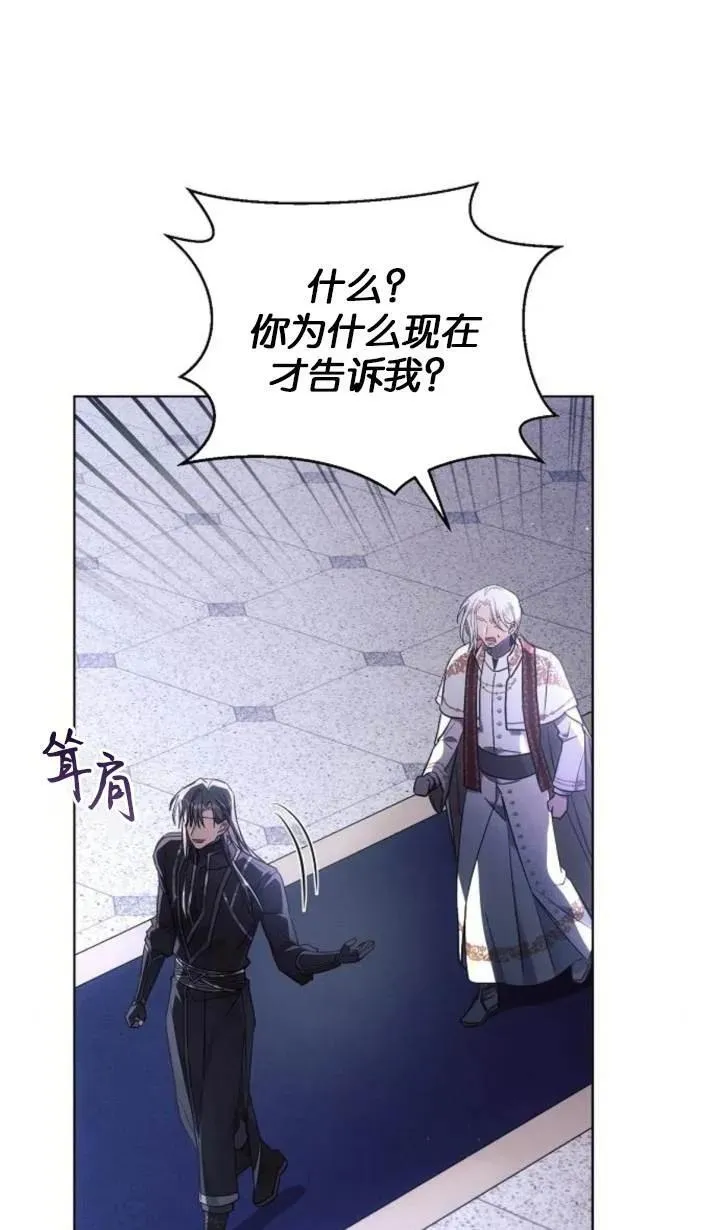 第76话20