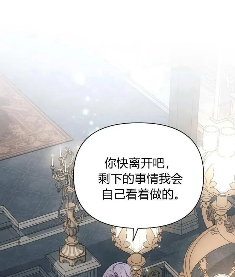 第59话83