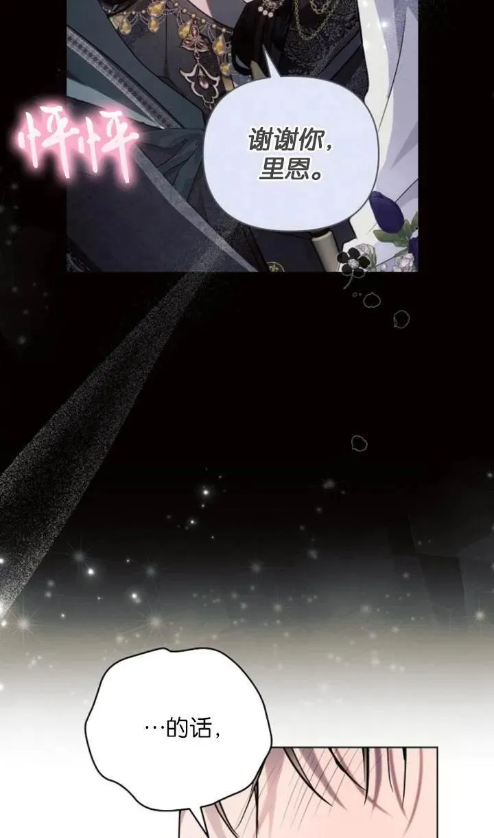 第76话82