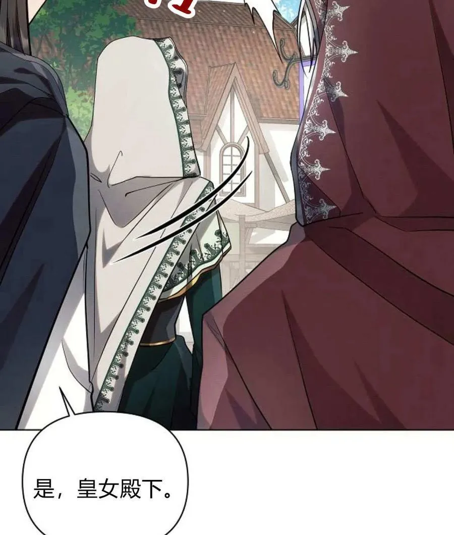 第57话7