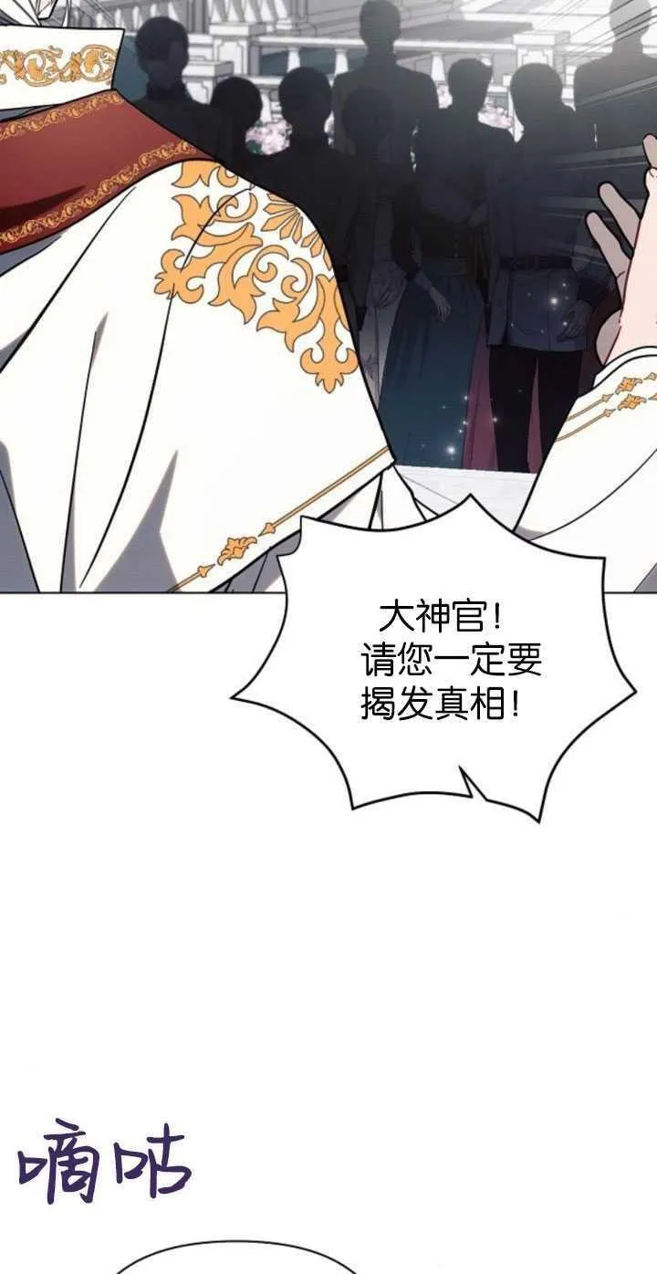 第81话4