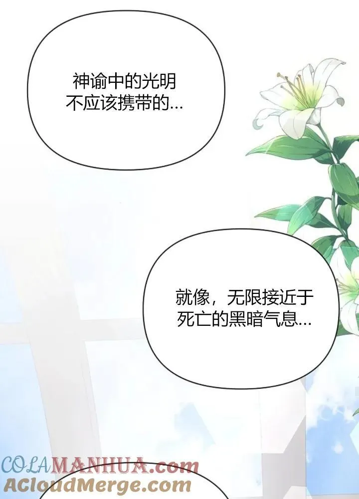 第64话68