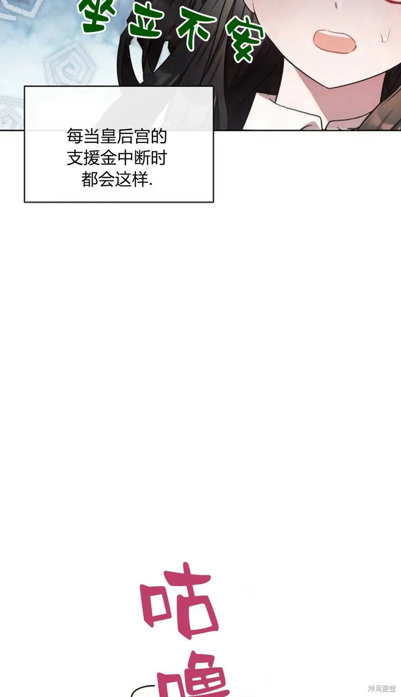 第1话45