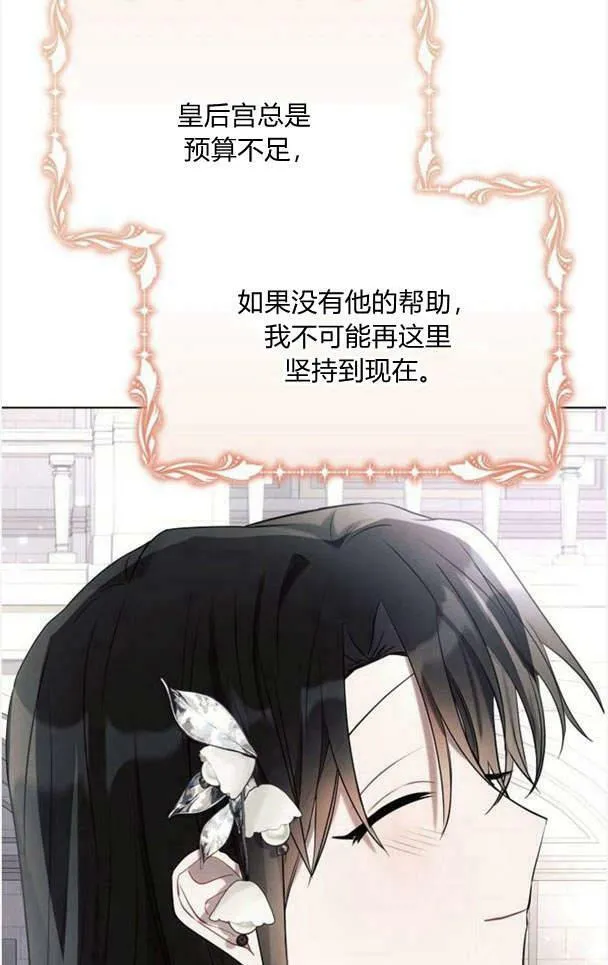 第37话77