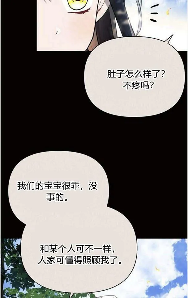 第38话46