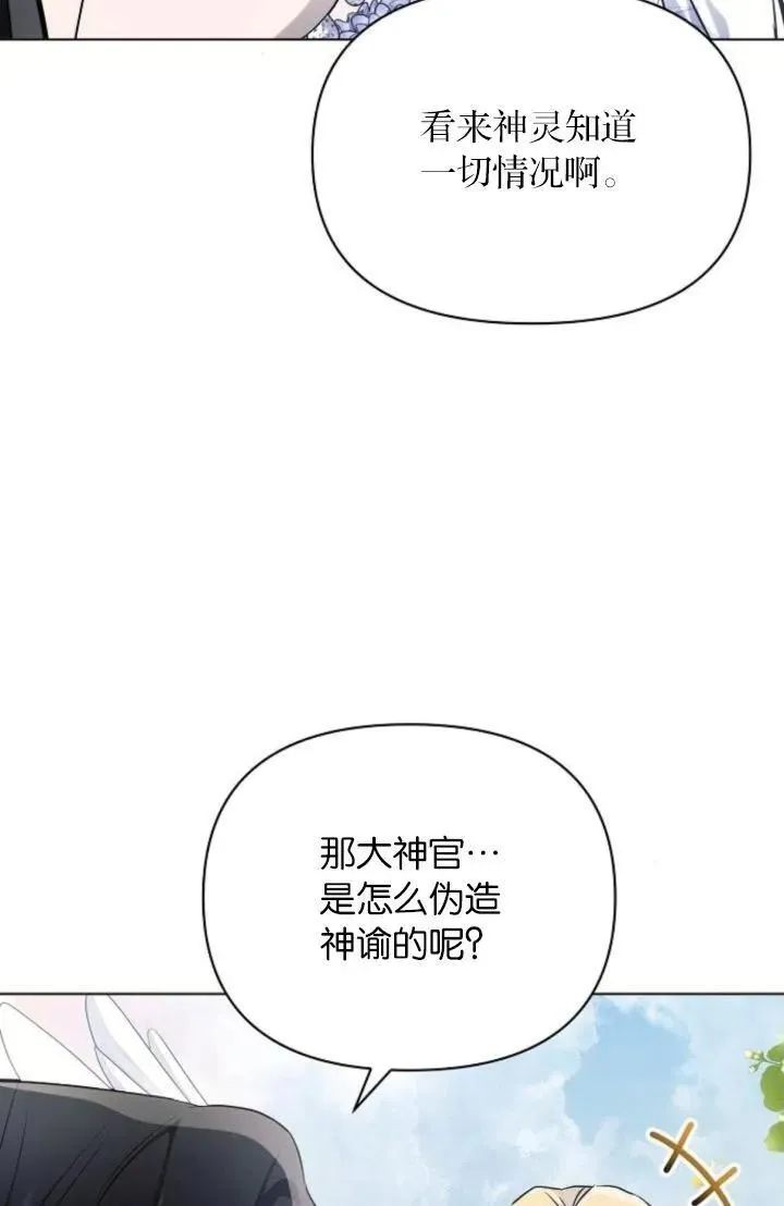 第68话13