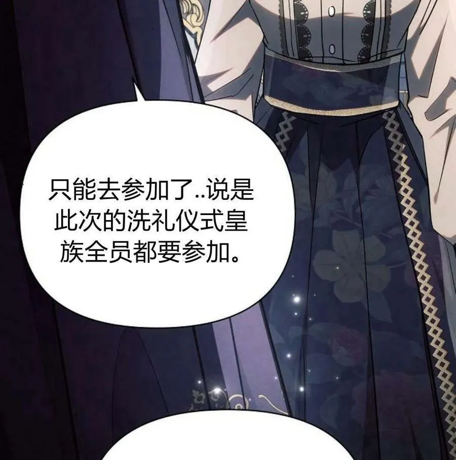 第46话107