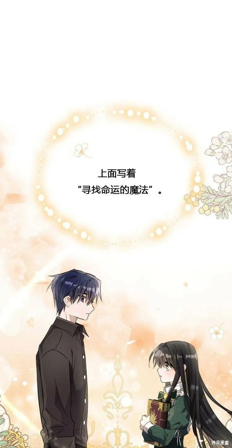 第11话12
