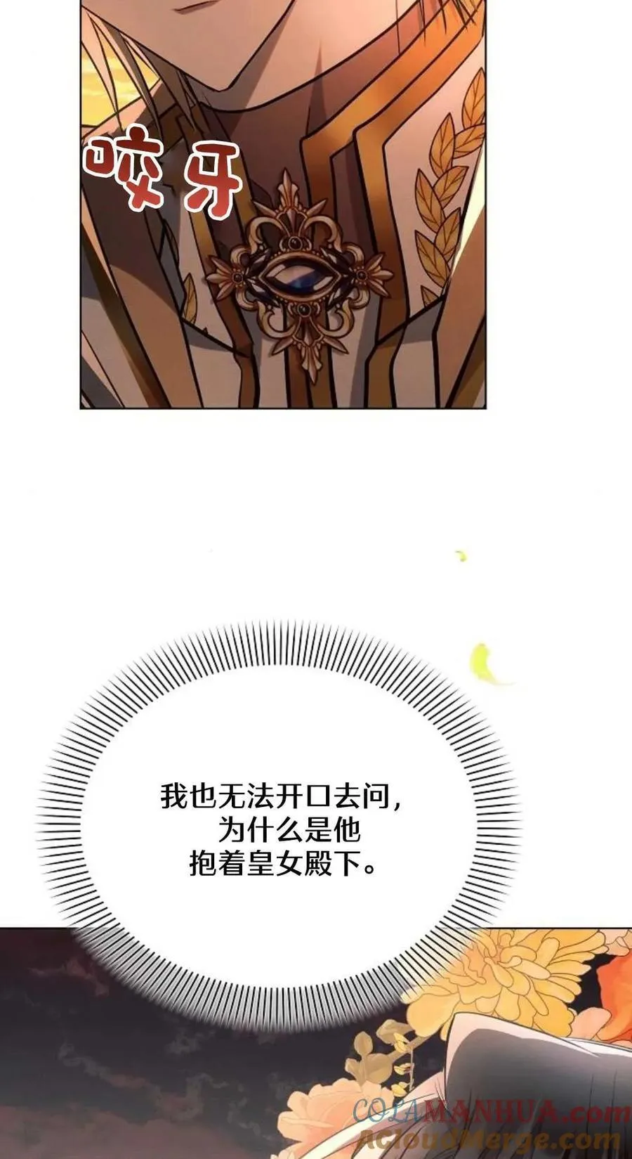 第61话42
