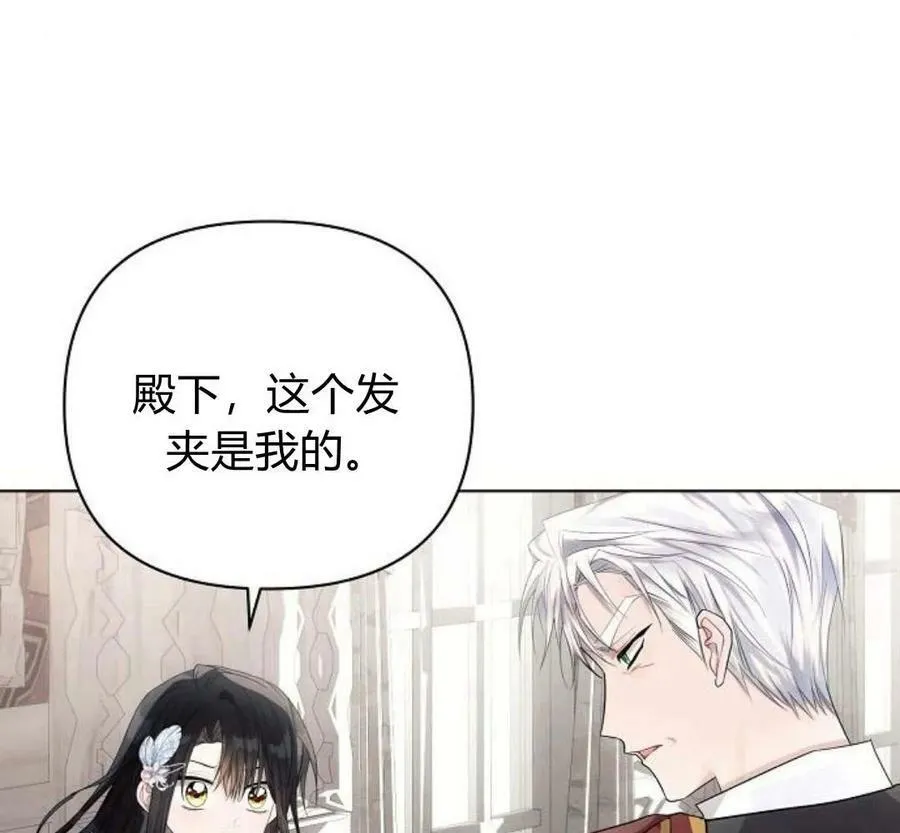 第40话21