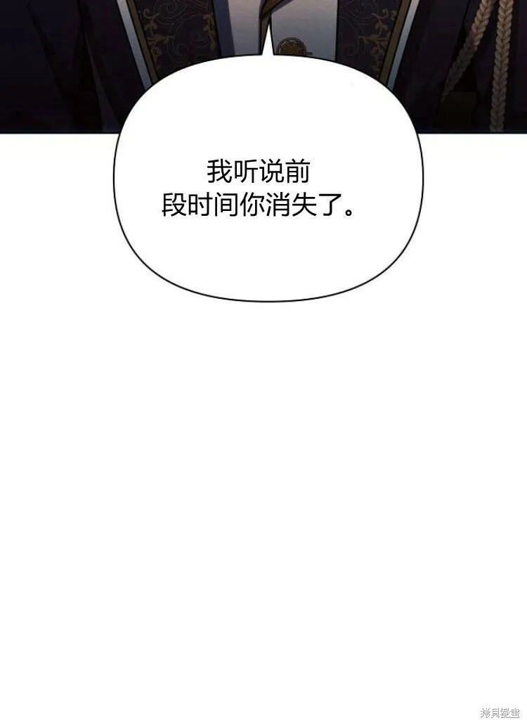 第22话101