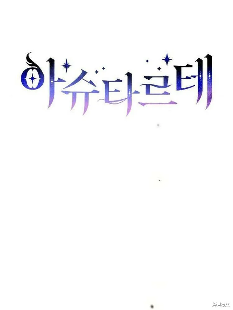 第24话71