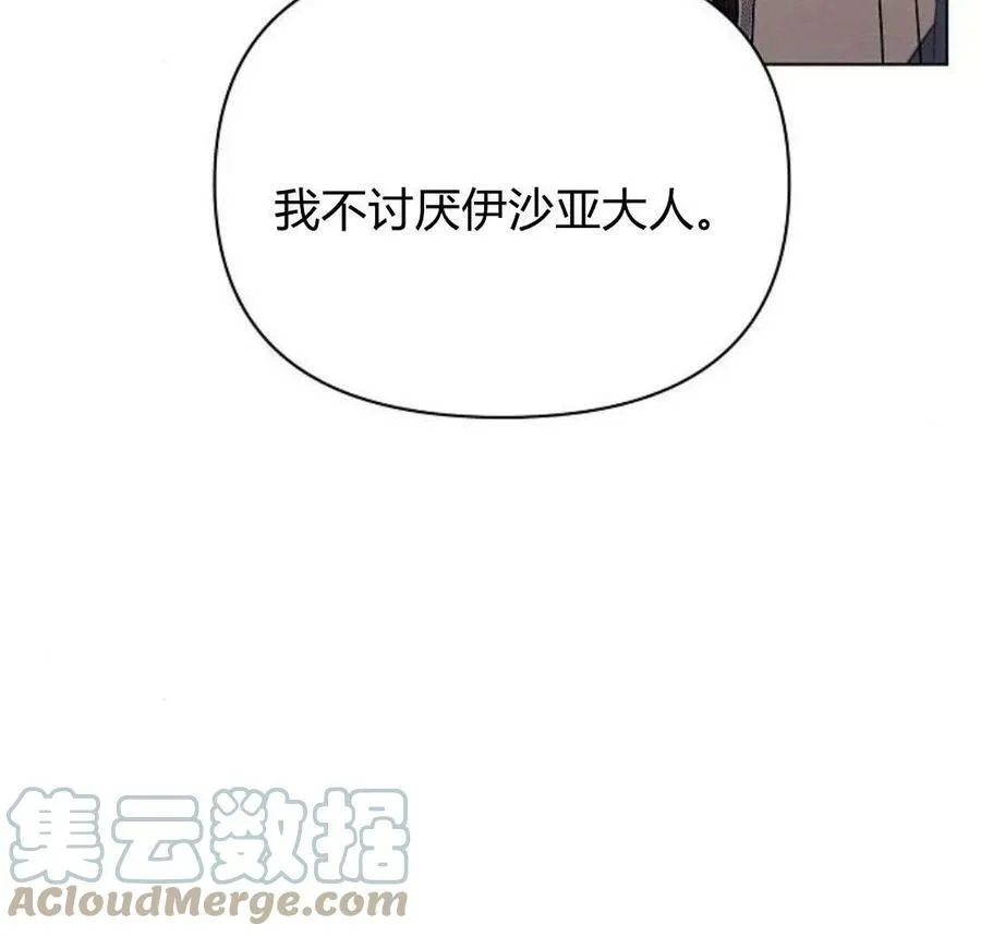 第40话104