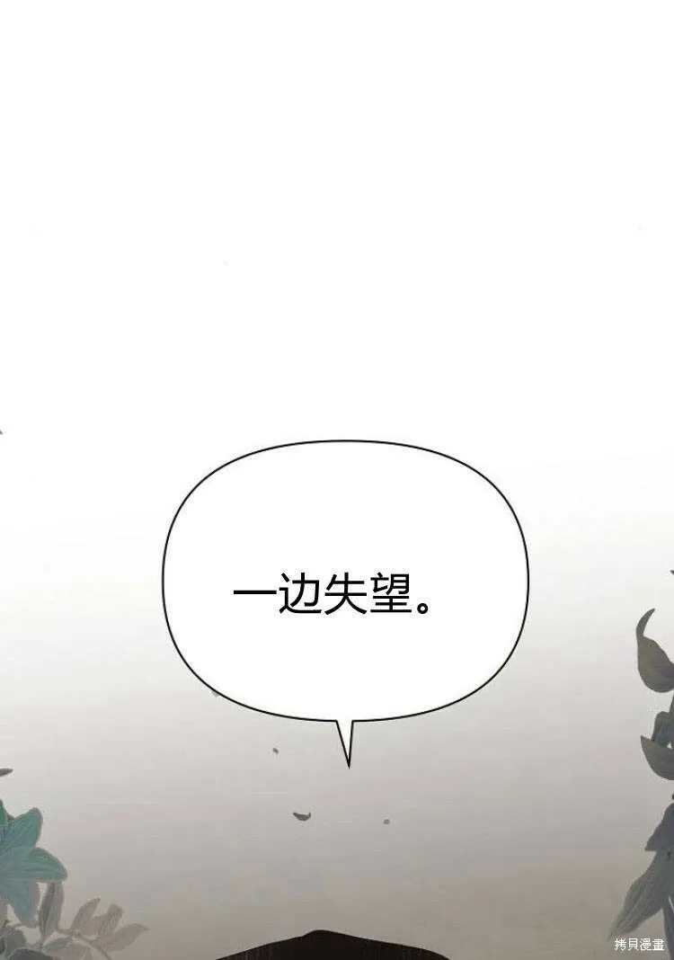 第17话43