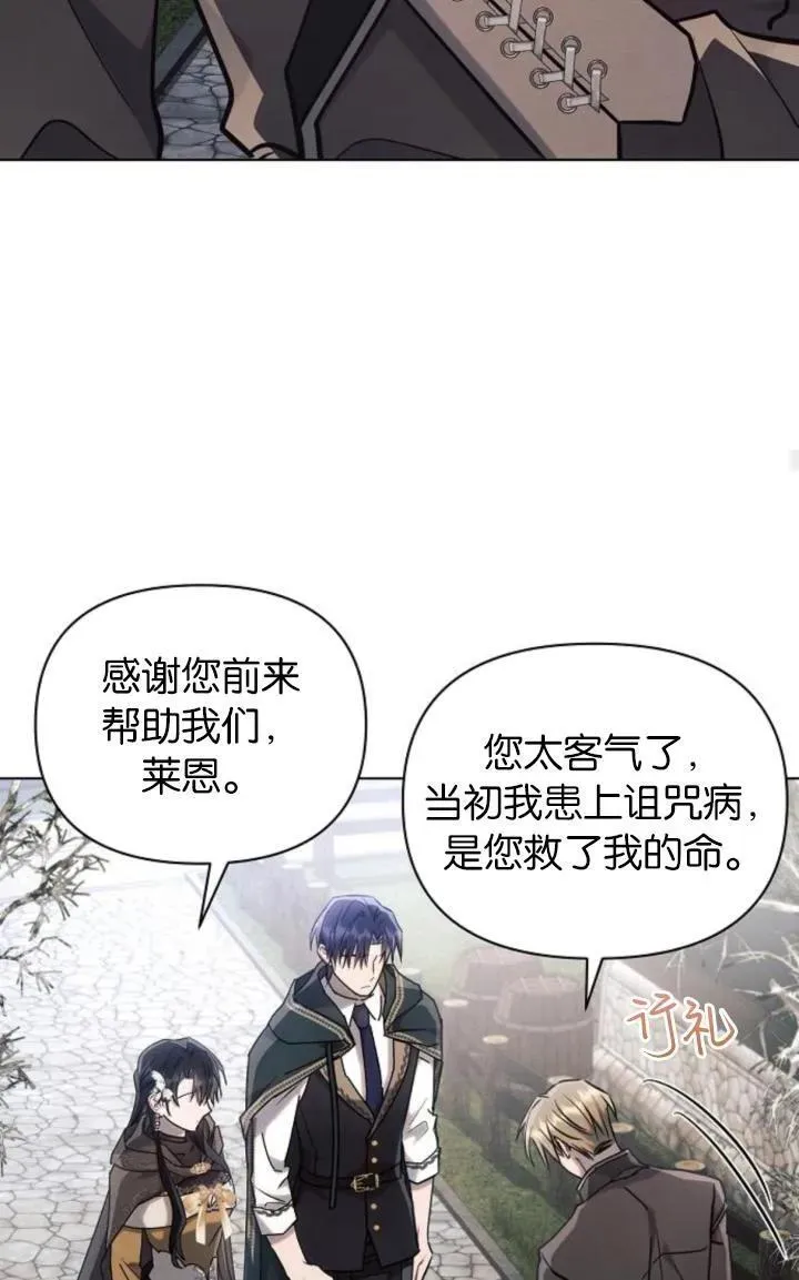 第72话54