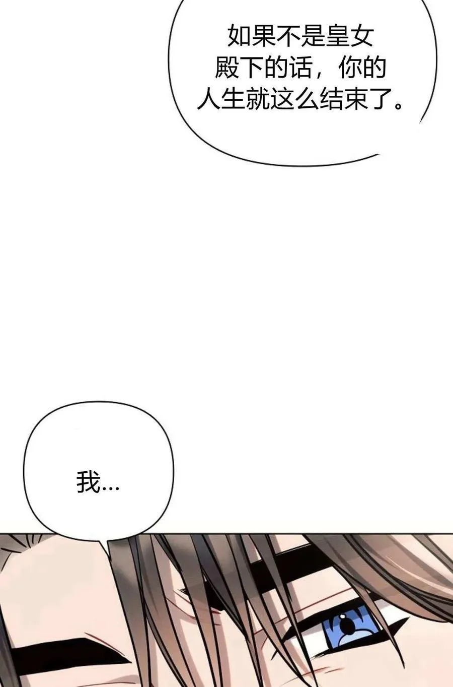 第60话54