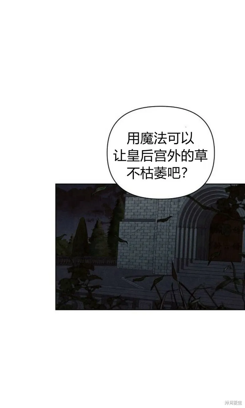 第1话15