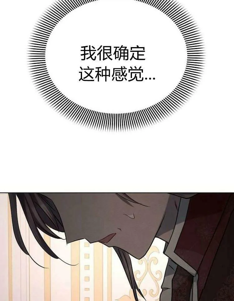 第29话65