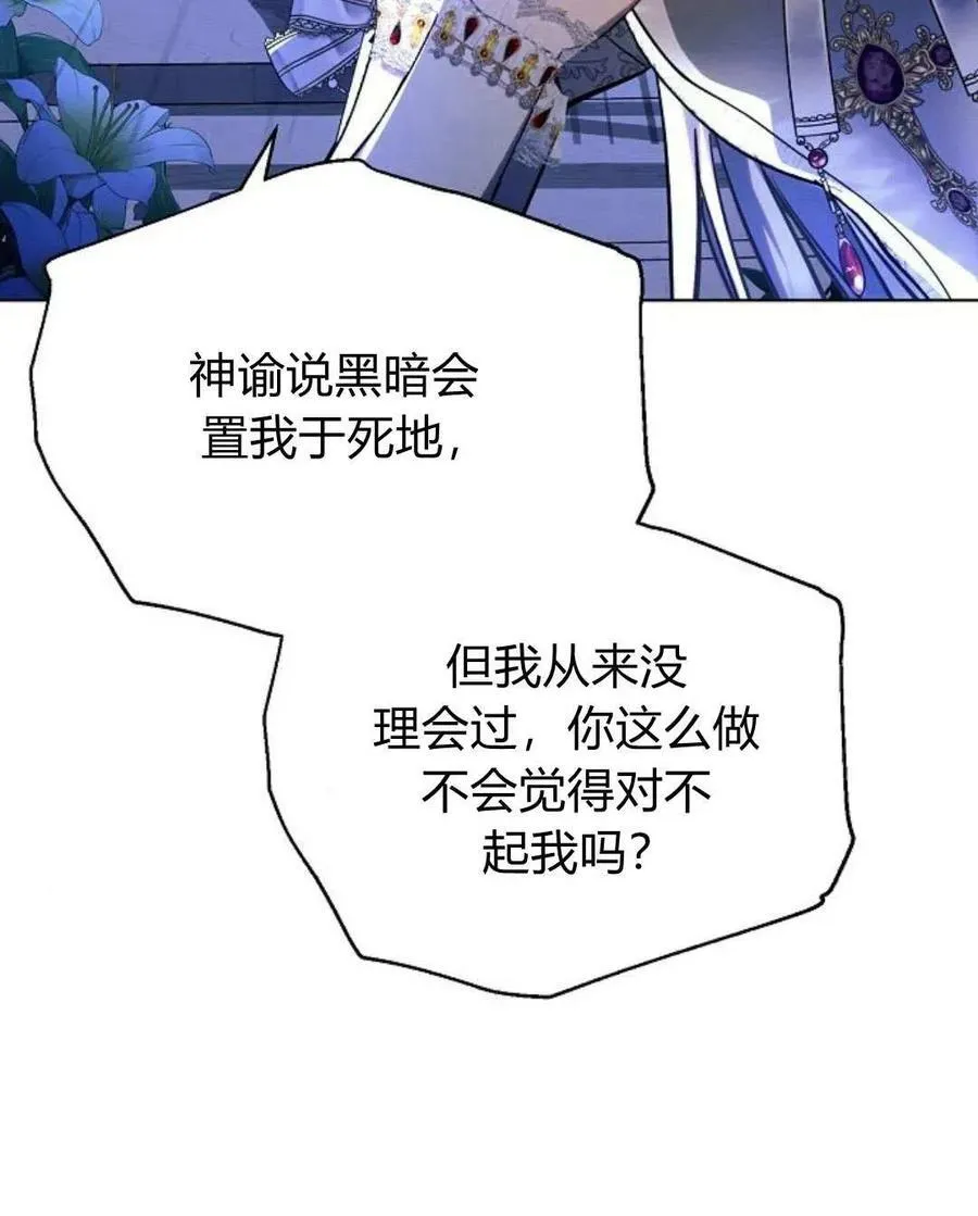 第52话70