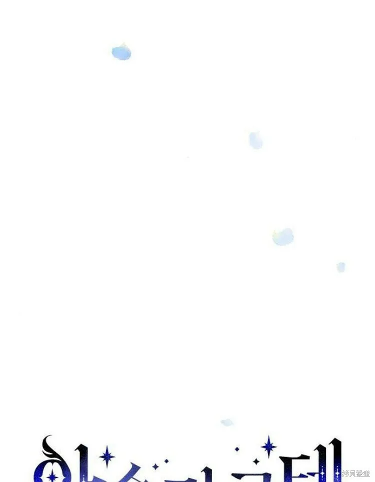 第21话34